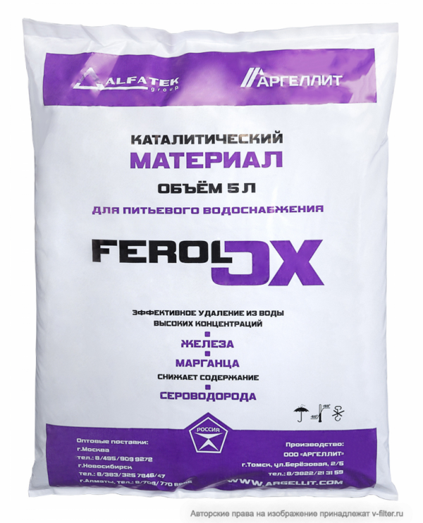 Ferolox